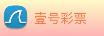 壹号彩票 logo